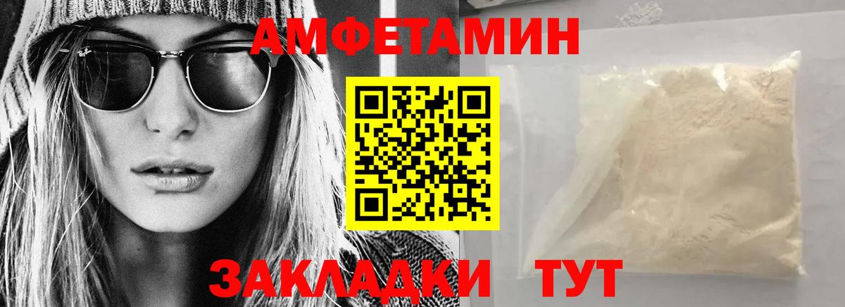 АМФ 97% Жигулёвск