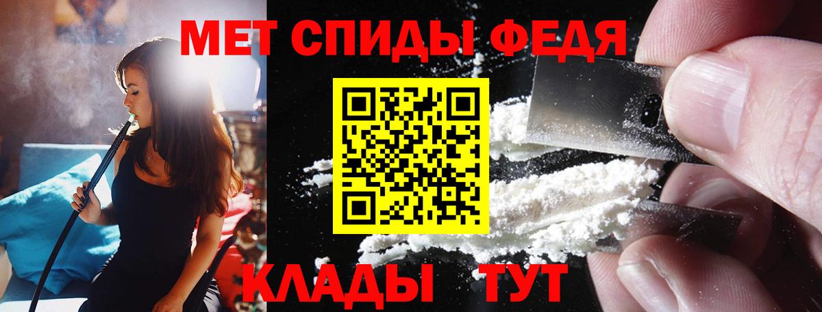 Жигулёвск  АМФ 98%  Вход с VPN 