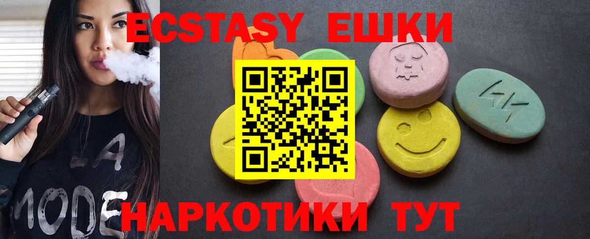 Жигулёвск  Экстази  Вход с VPN  Экстази Punisher  KRAKEN   Экстази Cube 
