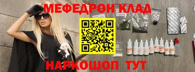 молекула духа Дубна