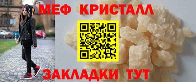 прущая мука Апрелевка