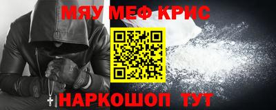 синтетический гашиш Бугуруслан