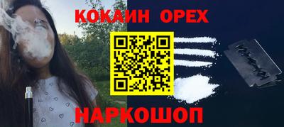 ALPHA-PVP Бузулук