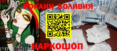 бошки Апшеронск