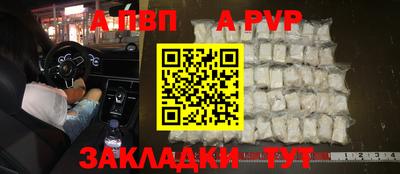 амф Будённовск