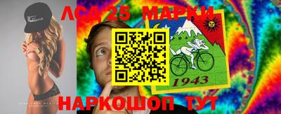 амф Будённовск