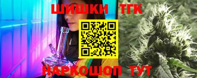 марихуана Донецк