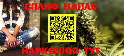 синтетический гашиш Бугуруслан
