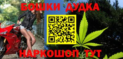 молекула духа Дубна