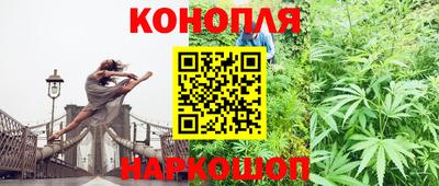 бошки Апшеронск