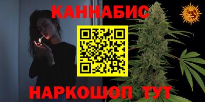 ALPHA-PVP Бузулук
