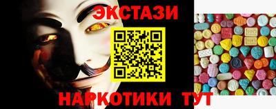 синтетический гашиш Бугуруслан