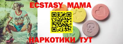 амф Будённовск