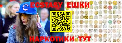 бошки Апшеронск