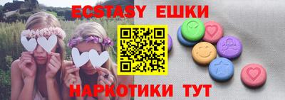 ALPHA-PVP Бузулук
