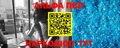 прущая мука Апрелевка