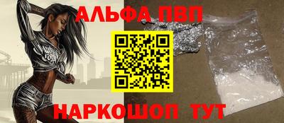 прущая мука Апрелевка