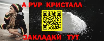 амф Будённовск
