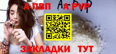 амф Будённовск