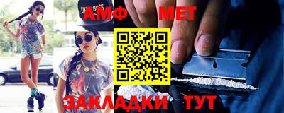 бошки Апшеронск