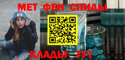ALPHA-PVP Бузулук