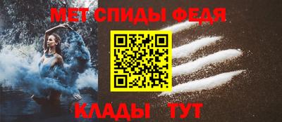 бошки Апшеронск