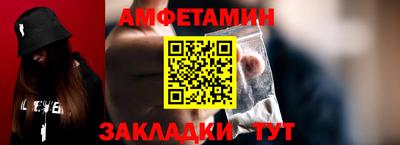 прущая мука Апрелевка