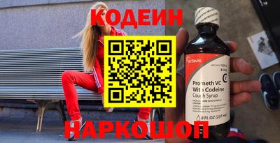 амф Будённовск