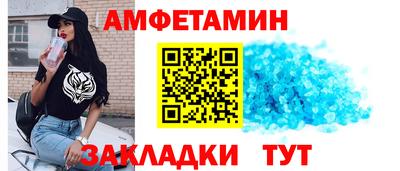 синтетический гашиш Бугуруслан