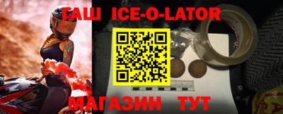 амф Будённовск