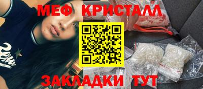 марихуана Донецк