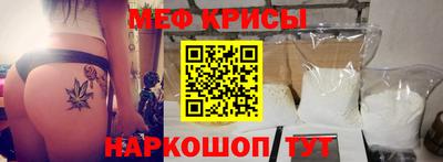 молекула духа Дубна