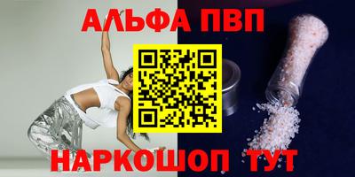 синтетический гашиш Бугуруслан
