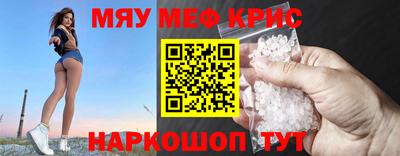 амф Будённовск