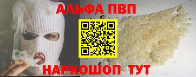 синтетический гашиш Бугуруслан