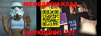 кокаин Донской