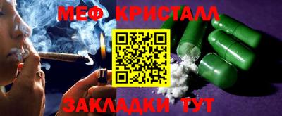 амф Будённовск
