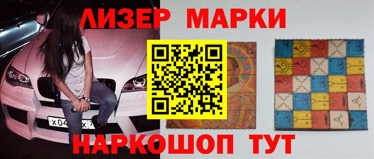 Лсд 25 экстази кислота  LSD-25 экстази ecstasy  Вход с VPN  Жигулёвск 