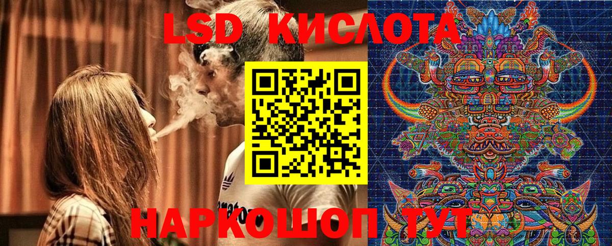 Наркотические марки 1500мкг Жигулёвск