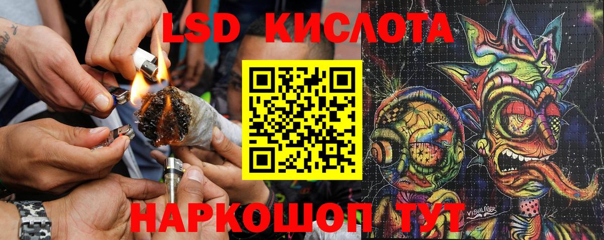 Марки 25I-NBOMe  Вход с VPN  Жигулёвск  Марки 25I-NBOMe 1,8мг  Марки 25I-NBOMe 1,8мг 