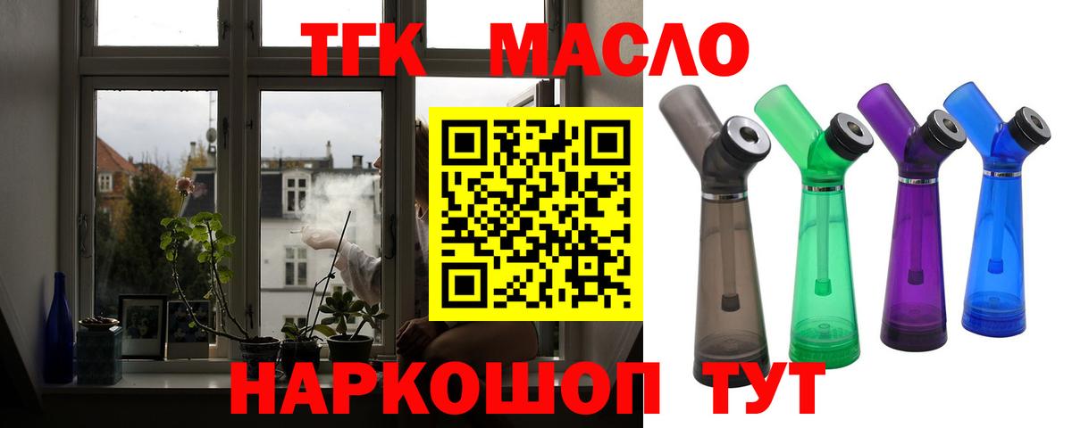ГАШИШ  COCAIN  Жигулёвск  Гашиш  Вход с VPN  Конопля  МЕФ  