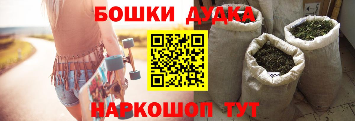 Бошки Шишки VHQ Жигулёвск