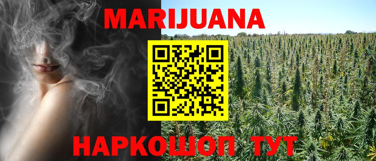 Галлюциногенные грибы Жигулёвск