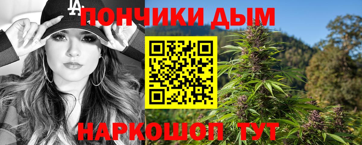 Бошки Шишки AK-47  Бошки марихуана OG Kush  Вход с VPN  Жигулёвск  Конопля MAZAR 